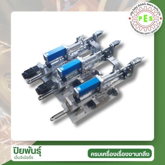Conveyor System