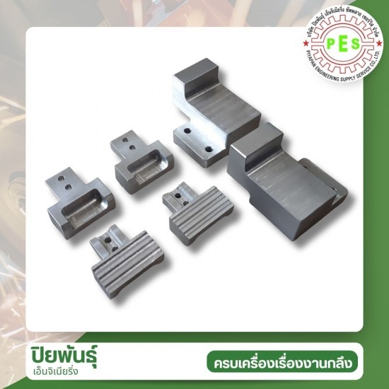Machinery Design